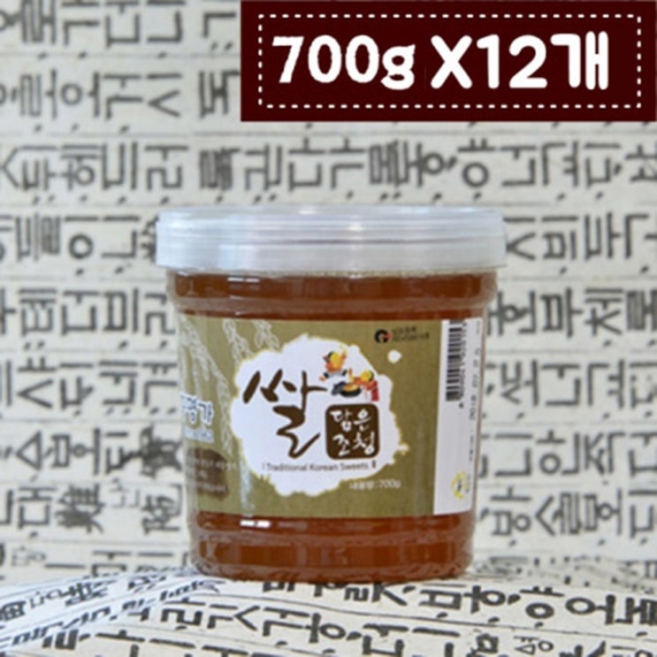 요즘 인기있는 쌀조청 안동 55년 전통 국내쌀 700g 12개 선물세트, 단품, 단품 좋아요 요즘 인기있는 쌀조청 안동 55년 전통 국내쌀 700g 12개 선물세트, 단품, 단품 좋아요