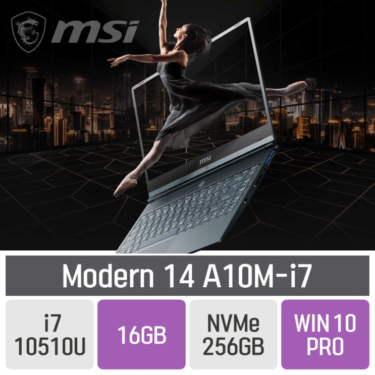 잘나가는 MSI Modern 14 A10M-i7 [카본그레이], SSD 256GB, 포함, 16GB 추천합니다