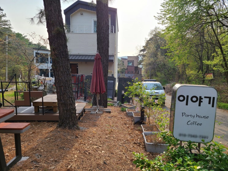  수원/용인 셀프 바베큐장 : 이야기 카페