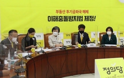 정의당 부대표 김응호, <b>이상직 국회의원</b> 체포동의안 가결 및... 