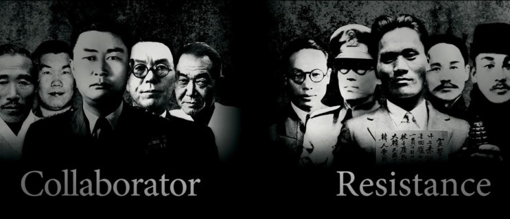 Resistance vs Collaborator