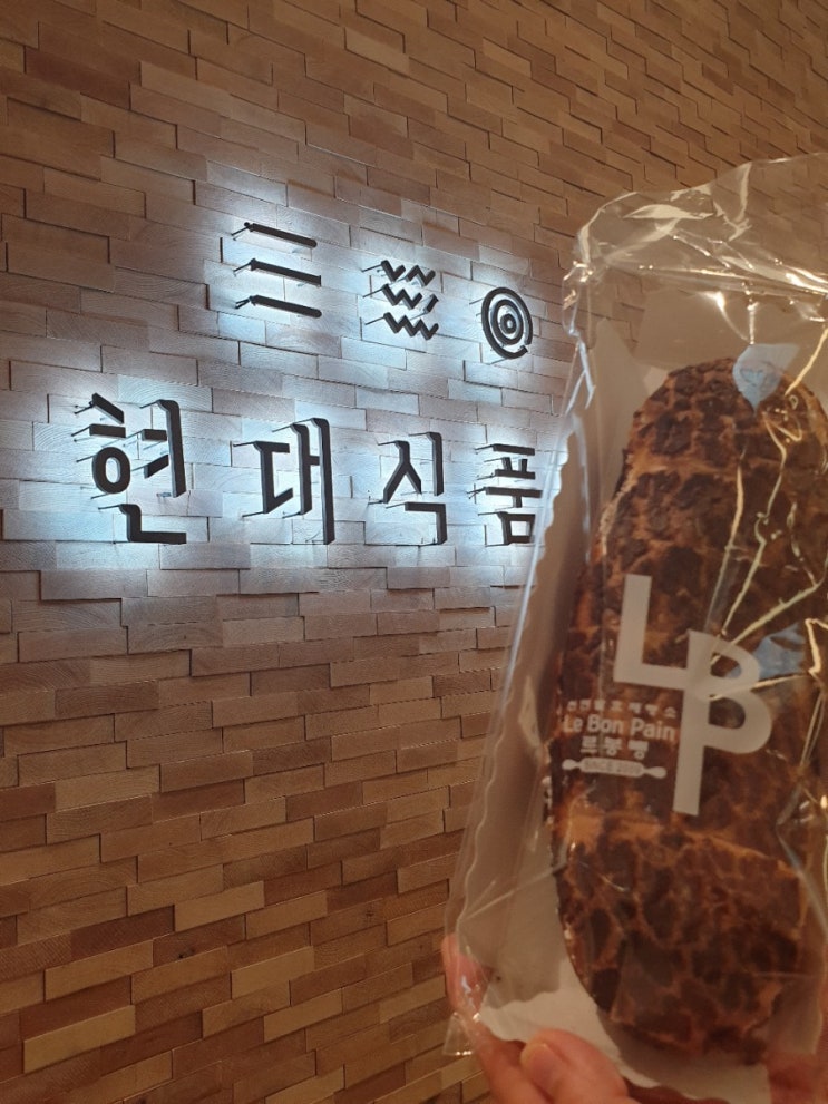  [르봉뺑]연유쌀바게트,올리브치아바타-현대백화점 판교점/천호점/생활의 달인 빵집