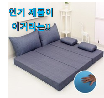 지나칠 수 없는 추천이네요. 퀄리티 좋은 3단메모리폼 매트리스 퀸 7cm 갓템 이구요. 추천이라구요 지나칠 수 없는 추천이네요. 퀄리티 좋은 3단메모리폼 매트리스 퀸 7cm 갓템 이구요. 추천이라구요