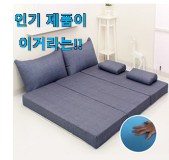 지나칠 수 없는 추천이네요. 퀄리티 좋은 3단메모리폼 매트리스 퀸 7cm 갓템 이구요. 추천이라구요