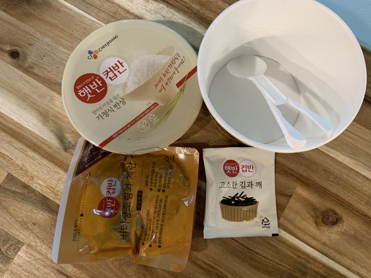  밥보다 더 맛있는 밥 햇반 - 육개장을 못 먹는 이유
