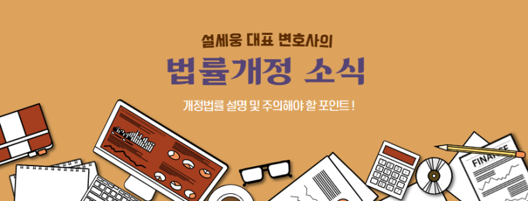 [개정법률] '스토킹범죄 처벌법' 내용과 과거 처벌이 약했던 이유는?