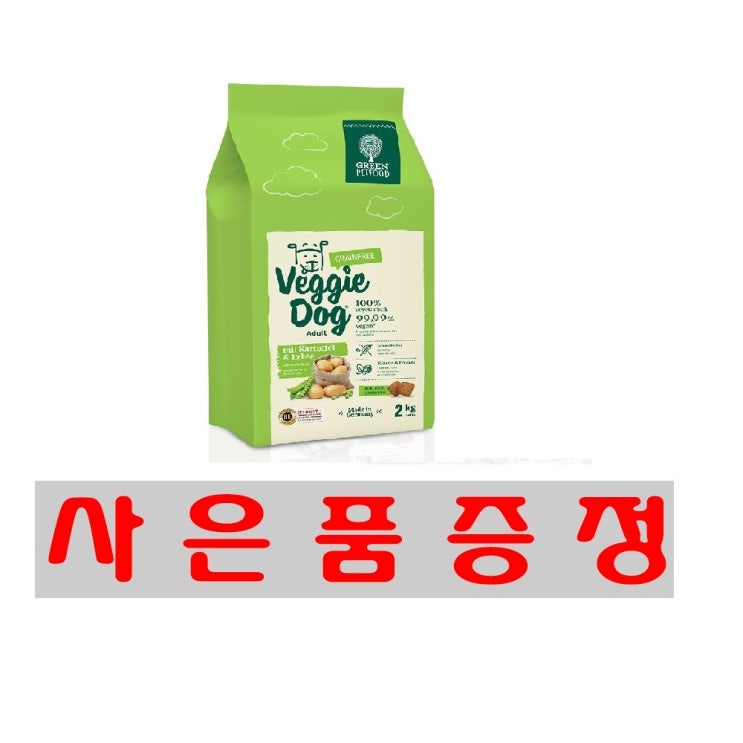가성비 좋은 인섹트도그베기도그 채식사료2kg4kg10kg, 10kg, 1개 좋아요 가성비 좋은 인섹트도그베기도그 채식사료2kg4kg10kg, 10kg, 1개 좋아요