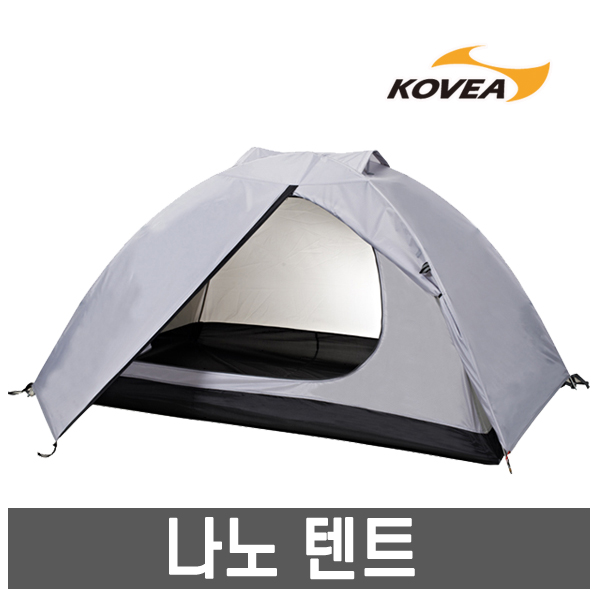 가성비 뛰어난 코베아- 나노 텐트 /2인용 텐트/캠핑텐트/백패킹텐트, 코베아 나노 텐트 추천해요 가성비 뛰어난 코베아- 나노 텐트 /2인용 텐트/캠핑텐트/백패킹텐트, 코베아 나노 텐트 추천해요