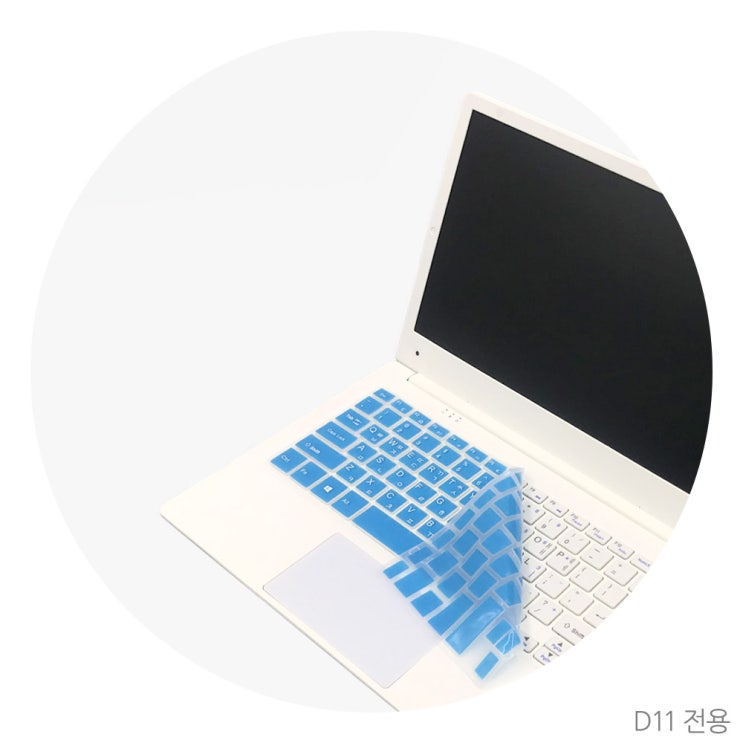 요즘 인기있는 옵션 키스킨/블루(D11 전용) 디클 추가구성 ··· 요즘 인기있는 옵션 키스킨/블루(D11 전용) 디클 추가구성 ···