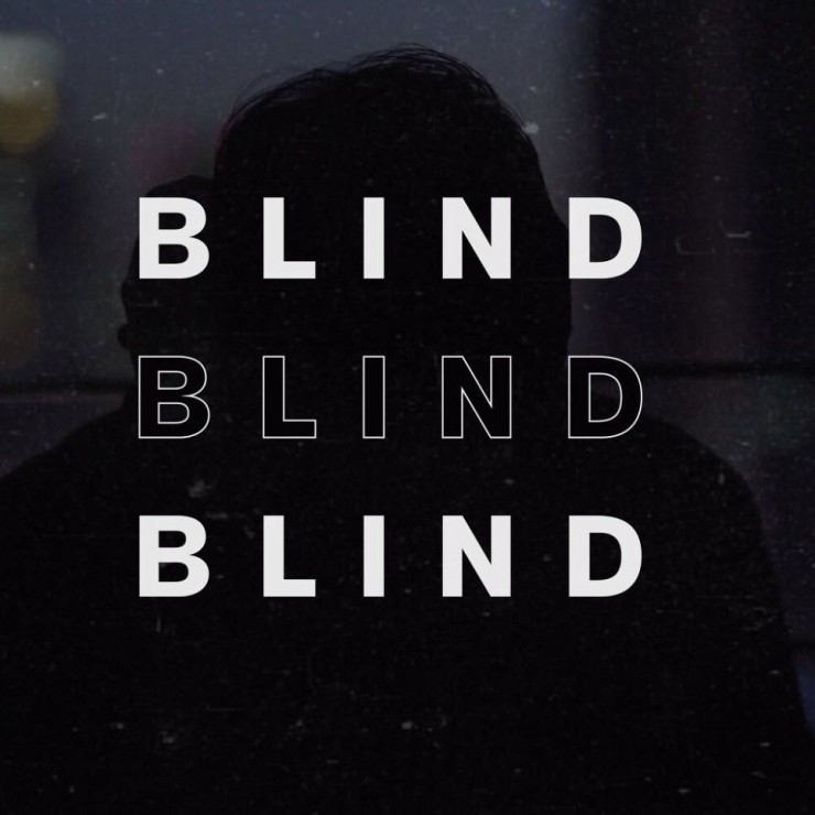 주우빈 - Blind [노래가사, 듣기, MV]