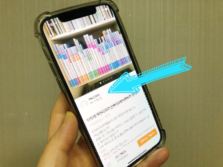  당근마켓 차단하면 채팅 되나 궁금해?