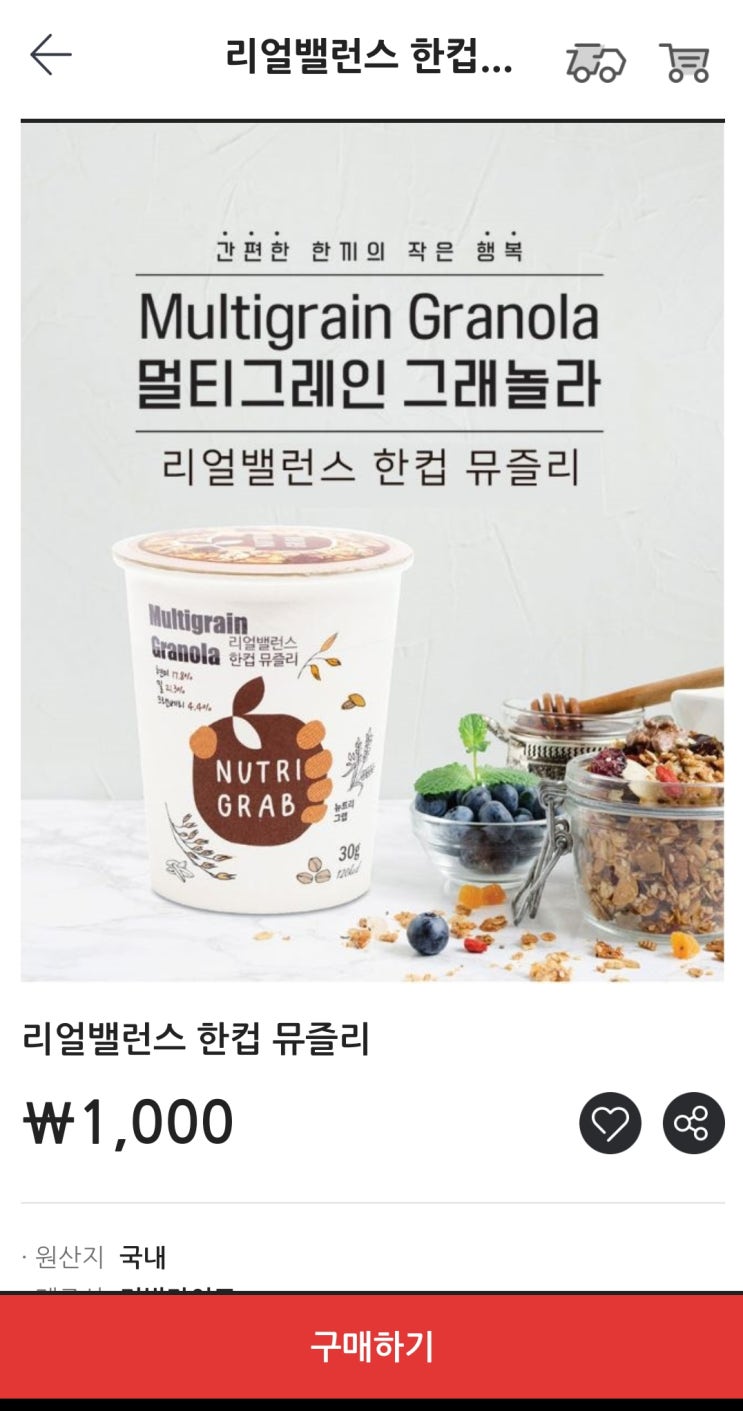  SNS판매의 효율적 관리 :: 간편결제 사이트 이용