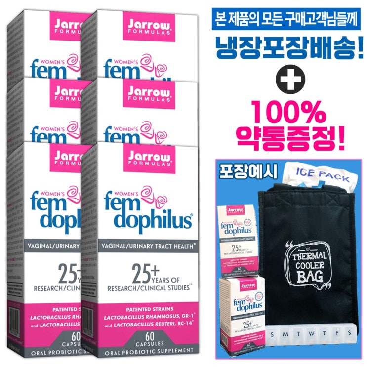 최근 많이 팔린 자로우 사은품 100% 증정! 냉장포장배송! 여성 펨 도피러스 유산균 50억, 60캡슐, 6개 추천합니다