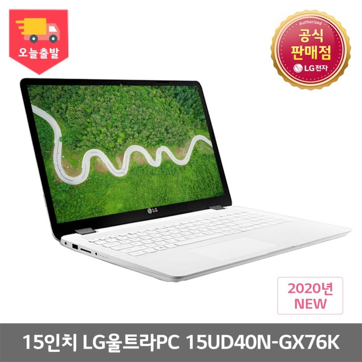 후기가 정말 좋은 LG 울트라PC 15인치 라이젠7 노트북 15UD40N-GX76K, 본상품 (사은품 증정) 추천합니다