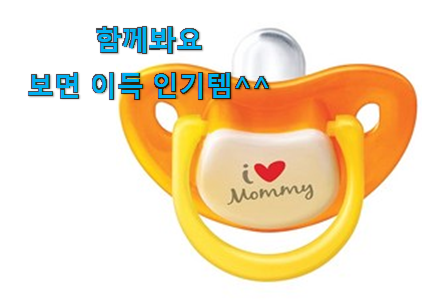  요즘 사람들이 추천하는 흥미로운 유피스 어마어마한 갓템 알려드립니다~ 추천입니다