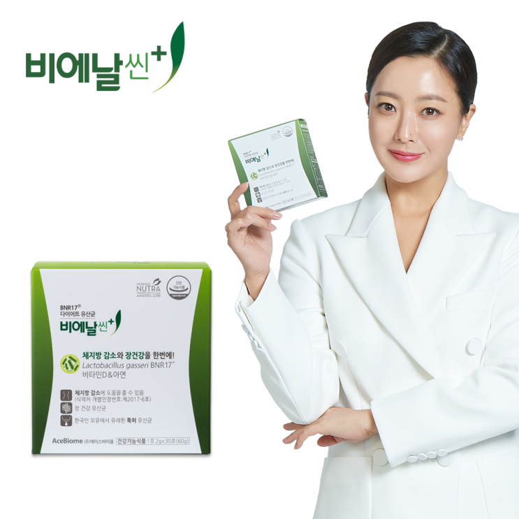 리뷰가 좋은 BNR17 비에날씬플러스 다이어트유산균 모유유래 체지방감소 1개월 분말, 60g, 1박스 추천해요 리뷰가 좋은 BNR17 비에날씬플러스 다이어트유산균 모유유래 체지방감소 1개월 분말, 60g, 1박스 추천해요