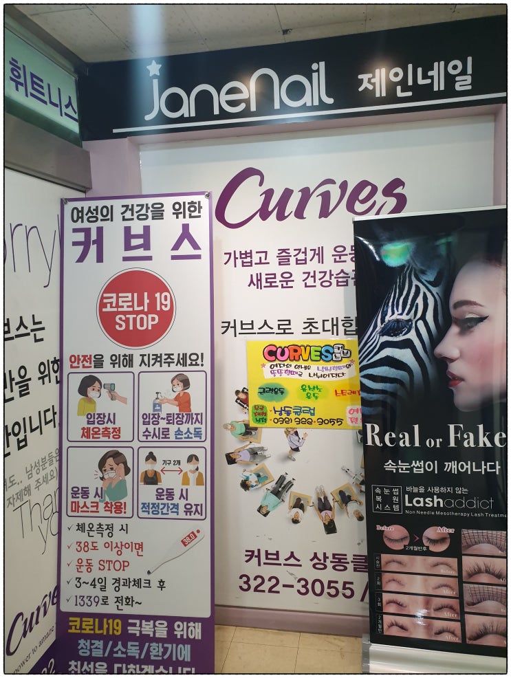  상동네일, 부천에서 네일 예쁘게 받을 수 있는 곳! 제인네일