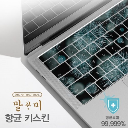 구매평 좋은 삼성 노트북 플러스2 NT550XDA-XC59G 항균 키스킨, 종류_2)항균필름, 상세페이지 참조, 상세페이지 참조 추천해요