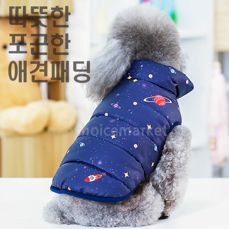 인기 많은 미닝러스풍 울리스타일 루이독풍패딩 퍼피갤러리 멍클레어 강아지발열패딩 브릭브릭 몽슈슈풍, 네이비강아지, S(가슴둘레32cm 등길이20cm) 추천합니다 인기 많은 미닝러스풍 울리스타일 루이독풍패딩 퍼피갤러리 멍클레어 강아지발열패딩 브릭브릭 몽슈슈풍, 네이비강아지, S(가슴둘레32cm 등길이20cm) 추천합니다