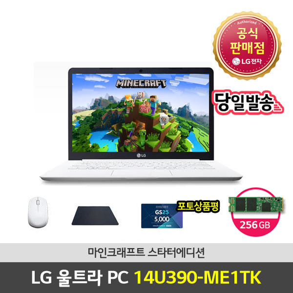 리뷰가 좋은 LG전자 울트라PC 14U390-ME1TK, 포함, M.2 SSD 256GB, 4GB 추천합니다