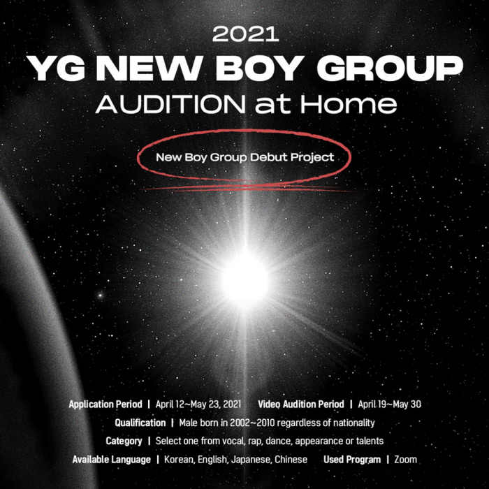 YG엔터테인먼트, 새로운 보이그룹 멤버 찾기에 나선다! 'NEW BOY GROUP AUDITION at HOME' 진행!
