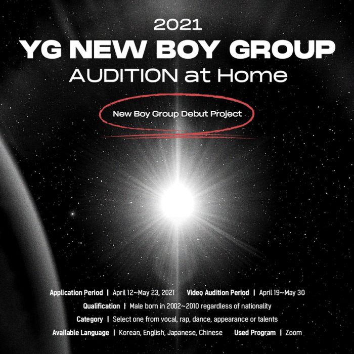 YG엔터테인먼트, 새로운 보이그룹 멤버 찾기에 나선다! 'NEW BOY GROUP AUDITION at HOME' 진행! YG엔터테인먼트, 새로운 보이그룹 멤버 찾기에 나선다! 'NEW BOY GROUP AUDITION at HOME' 진행!