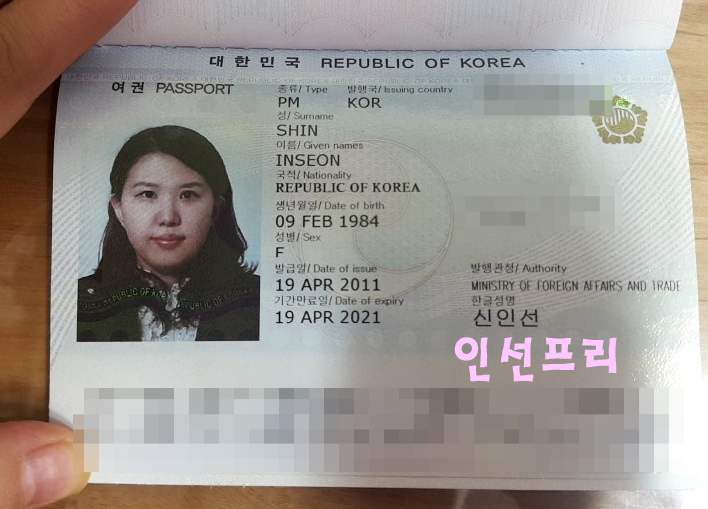  여권 갱신 안 하려고 ㅋㅋ 평생 해외 여행은 안 갈 거 같다 물론 여행도 안 가겠지만 --;;ㄷㄷ 여권 만료
