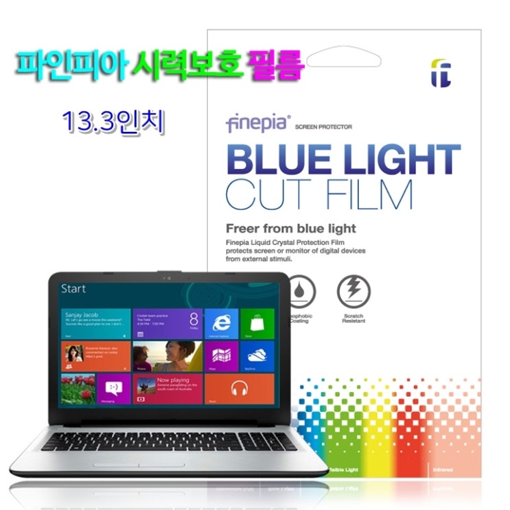 갓성비 좋은 LG 2021 울트라PC 13UD70P-GX30K(WIN10)용 고급형 시력보호필름 추천해요