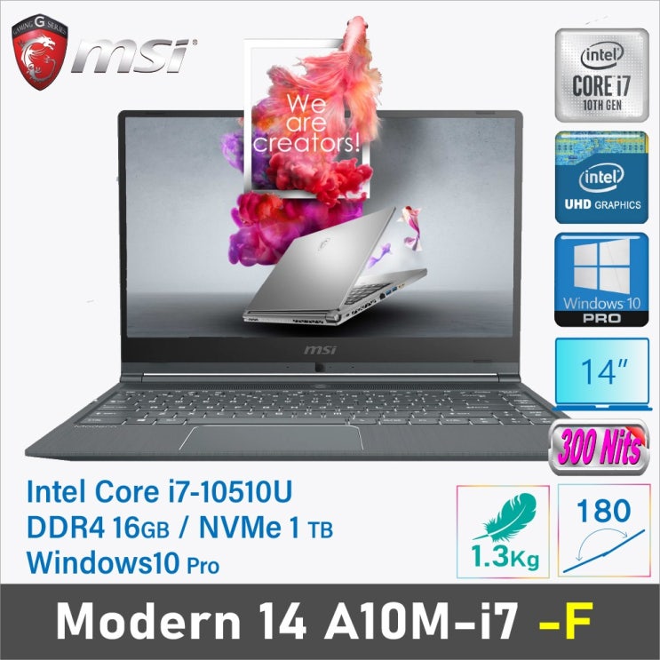 선택고민 해결 [노마진 특!가] MSI 모던14 A10M-i7 카본그레이 [Windows10 Pro 포함], 16GB, SSD 1TB, Windows10 Pro 추천합니다