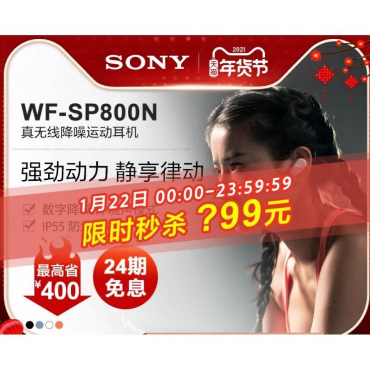 인기 급상승인 Sony WF-SP800N 진정한 무선 노이즈 캔슬링 스포츠 헤드폰 방수 및 방진, 하얀, 공식 표준 추천해요