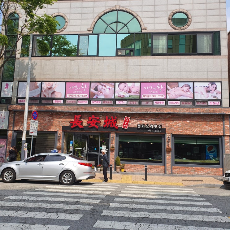  풍암동 장안성, 중식 맛집은 참을 수 없지!!