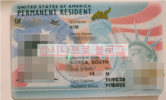  미국 영주권 취득, 취업이민 Q&A
