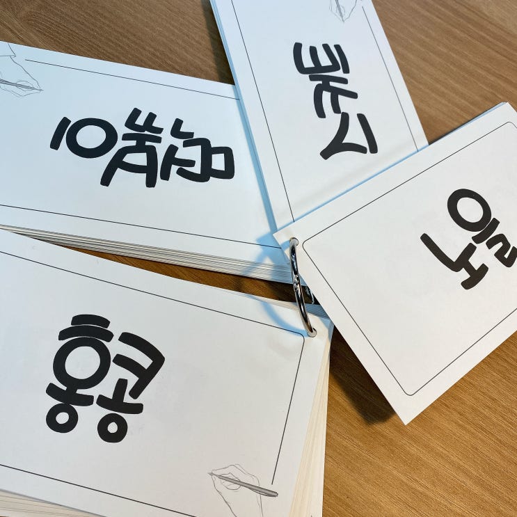  예쁜 글씨 쓰고 싶은사람 손! :: 엑스퍼트에서 5,000원으로 배우세요. (쿠폰 4/30까지)