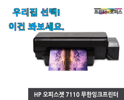  꼼꼼히 비교해보고 찾은 비교선택 컬러 프린터 a3 행복한 아이템 찾았어요! 저는추천 확정