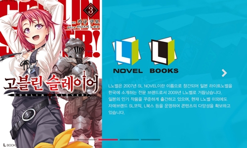 카카오 엔터 ‘뉴욕 증시 20조 상장설’에 디앤씨미디어 급등… 대원미디어는? 카카오 엔터 ‘뉴욕 증시 20조 상장설’에 디앤씨미디어 급등… 대원미디어는?