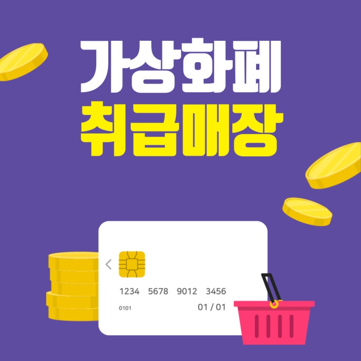  비트코인 도. 대. 체 뭐길래?? 비트코인에 대해 알아보자