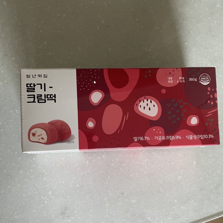 카카오톡 선물하기_ 청년떡집 딸기 크림떡 리뷰