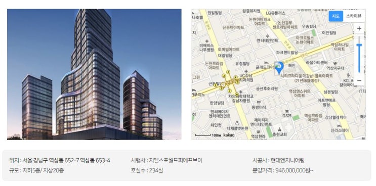  [AI빅데이터가 분석/분양하는]원에디션 강남 도시형생활주택