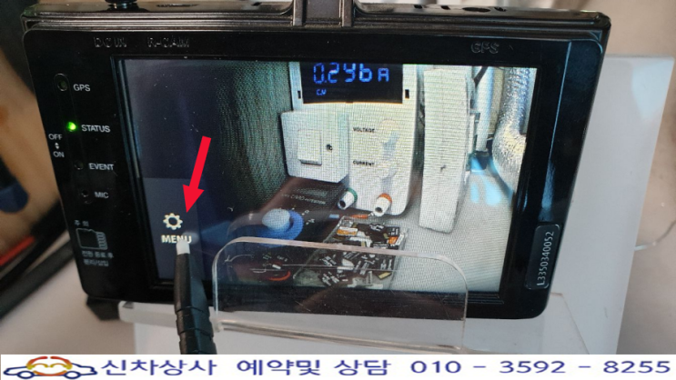 앤젤레이디 블랙박스 ANG-3501HD 메뉴 표시 터치가 되지 않는 터치 불량 수리. 앤젤레이디 블랙박스 ANG-3501HD 메뉴 표시 터치가 되지 않는 터치 불량 수리.