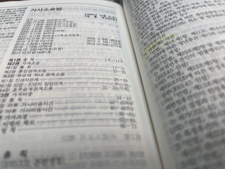  [이혼용어사전] 배우자에 대한 '악의의 유기'