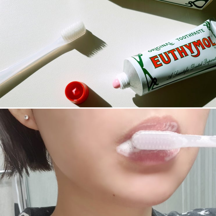  EUTHYMOL 영국명품 치약? 올리브영 유시몰 치약 내돈내산 후기