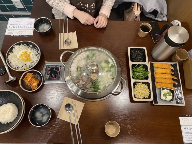 [성수맛집, 성수역밥집] 성수동낙곱새 성수동맛집 : 사위식당 성수점