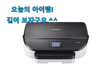 너무 사고싶은 컬러 프린터 무선 클릭 . 아.시.겠.어.요? 너무 사고싶은 컬러 프린터 무선 클릭 . 아.시.겠.어.요?