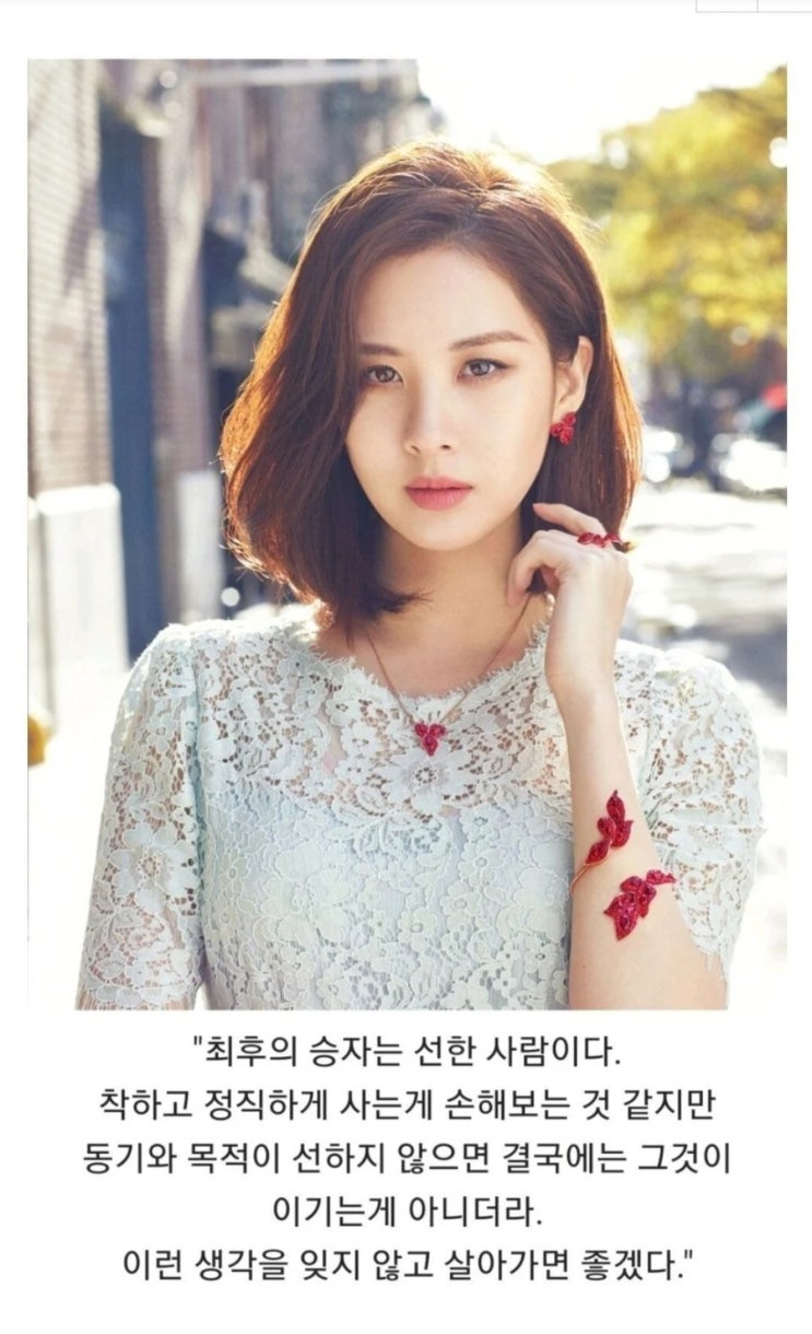 소녀시대 서현을 지켜줬던 멤버들 소녀시대 서현을 지켜줬던 멤버들
