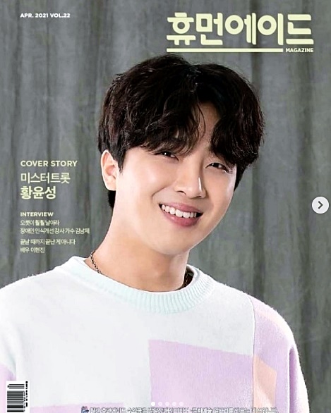  4월에 만난 휴먼에이드 특별한 소식 전해드려요