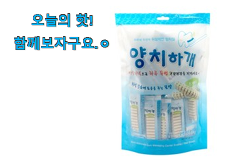 제일 인기있는데는 이유가 있엇네요 엄선된 반려견치석 제거 선택 소개합니다 사람들이 왜이렇게 찾는지 알거같네요 제일 인기있는데는 이유가 있엇네요 엄선된 반려견치석 제거 선택 소개합니다 사람들이 왜이렇게 찾는지 알거같네요