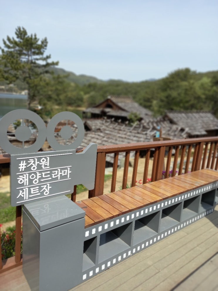  해양드라마세트장(창원)