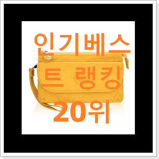 비교정보 프라다미니크로스백 인기 성능 랭킹 20위 비교정보 프라다미니크로스백 인기 성능 랭킹 20위