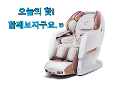 이게 왜 좋은지 리뷰보고 알았어요 소유하고파 바디프랜드팬텀2 꿀템상품 찾았어요! 추천하고픈 맘이에요. 이게 왜 좋은지 리뷰보고 알았어요 소유하고파 바디프랜드팬텀2 꿀템상품 찾았어요! 추천하고픈 맘이에요.