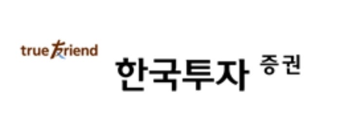  비대면 주식계좌개설 수수료와 이벤트 비교해서 현명하게 가입하기 -국내주식편